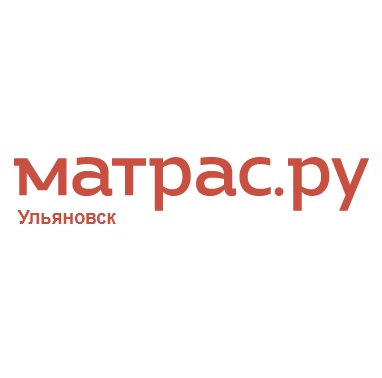 Матрас.ру - интернет-магазин ортопедических матрасов в Ульяновске - 